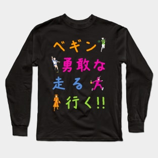 Nippon Marathon: Begin! Brave! Run! Go! Multicoloured Long Sleeve T-Shirt